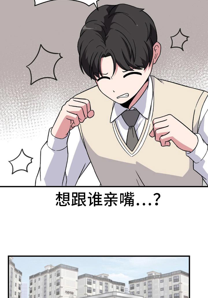 第178章：幻想中