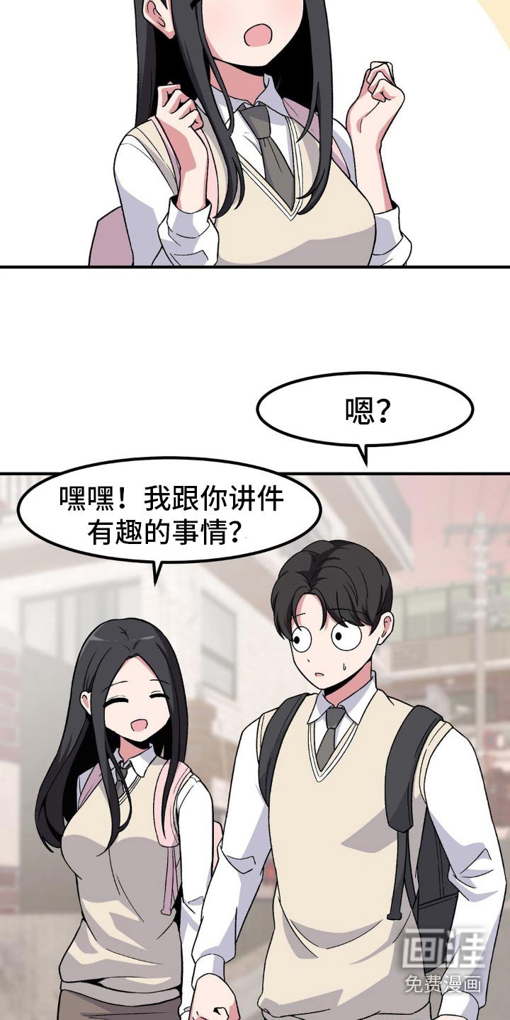 第178章：幻想中