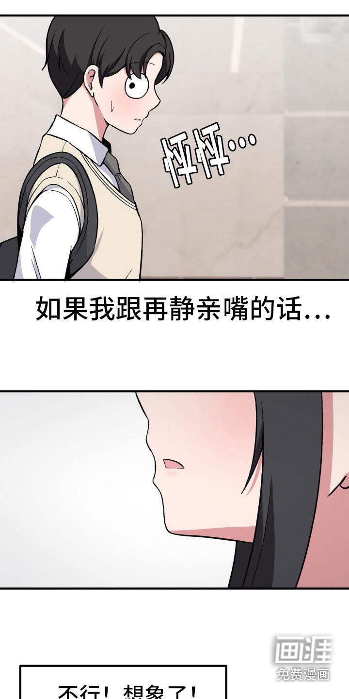 第178章：幻想中
