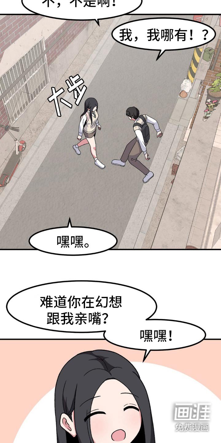 第178章：幻想中