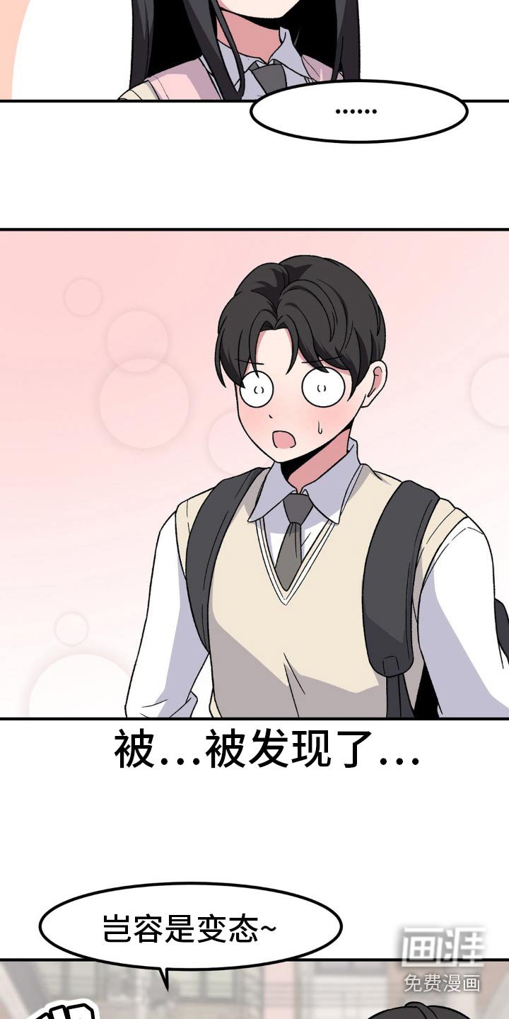 第178章：幻想中