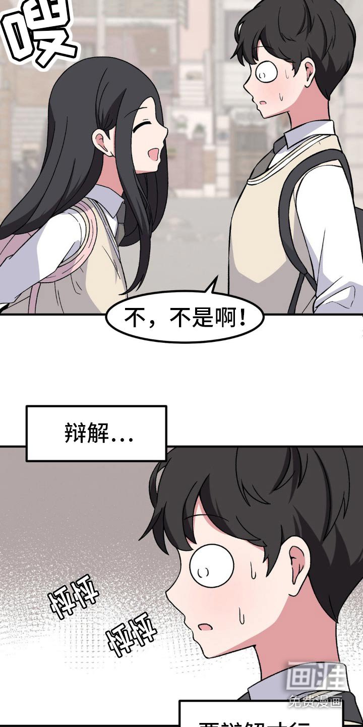 第178章：幻想中