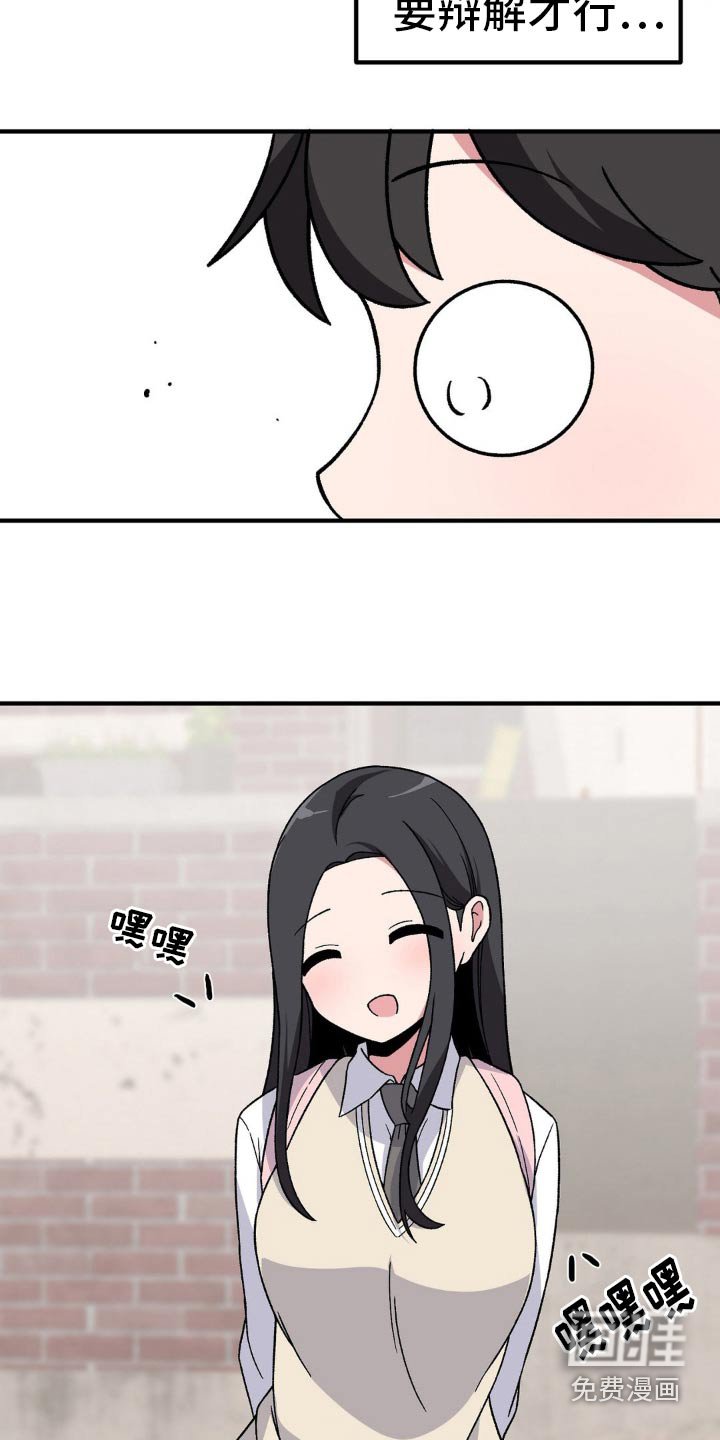 第178章：幻想中