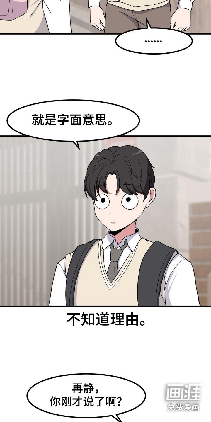 第179章：逃跑