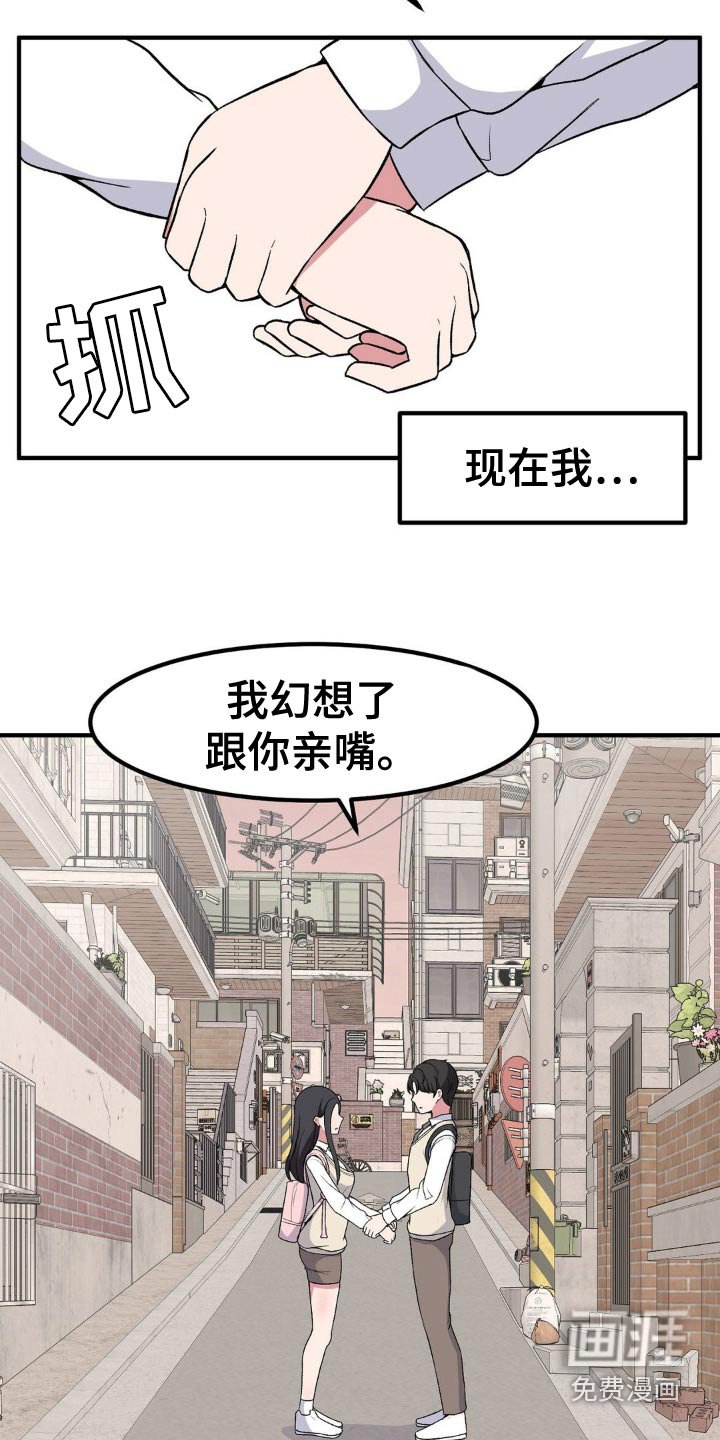 第179章：逃跑