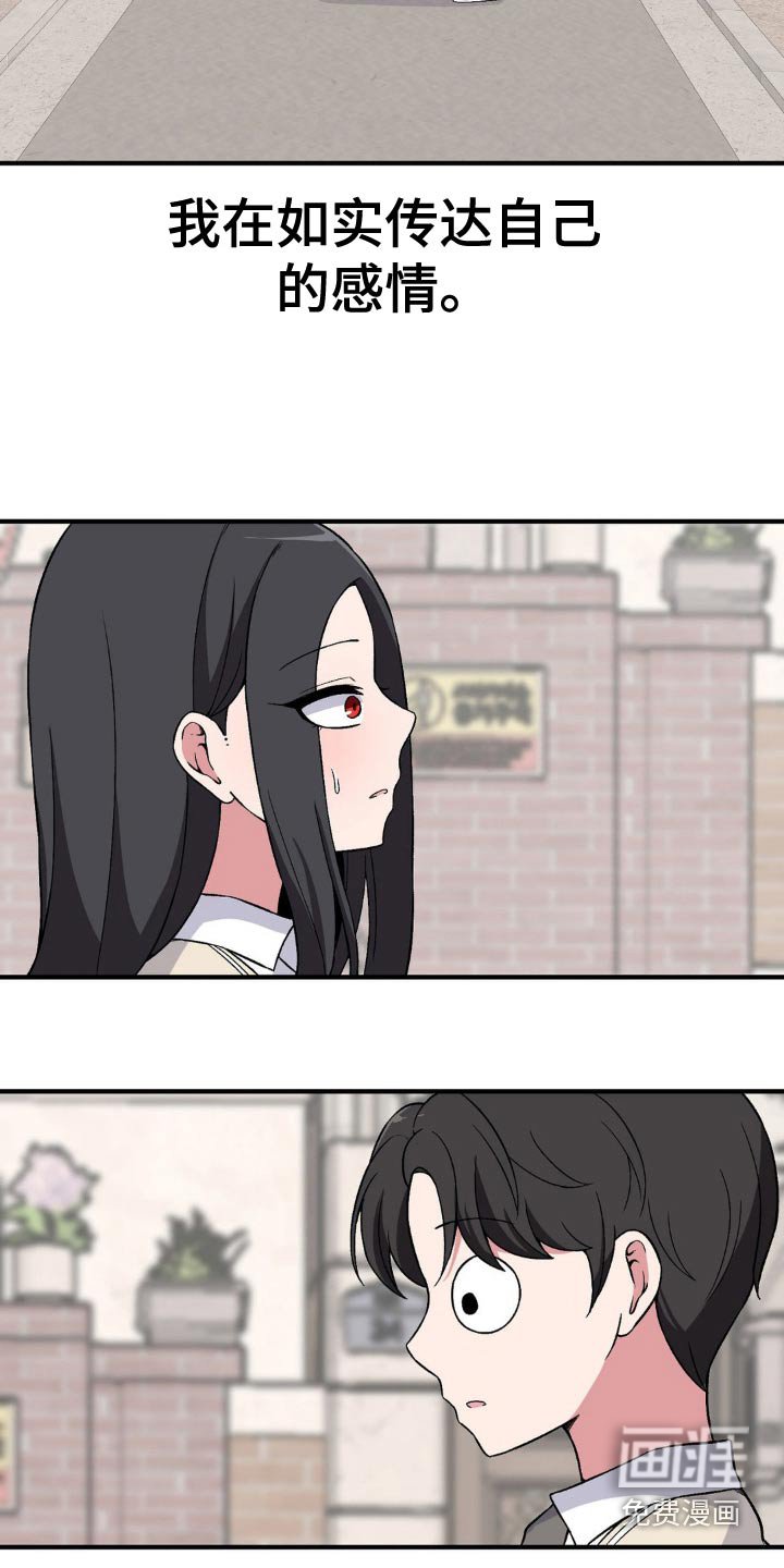 第179章：逃跑