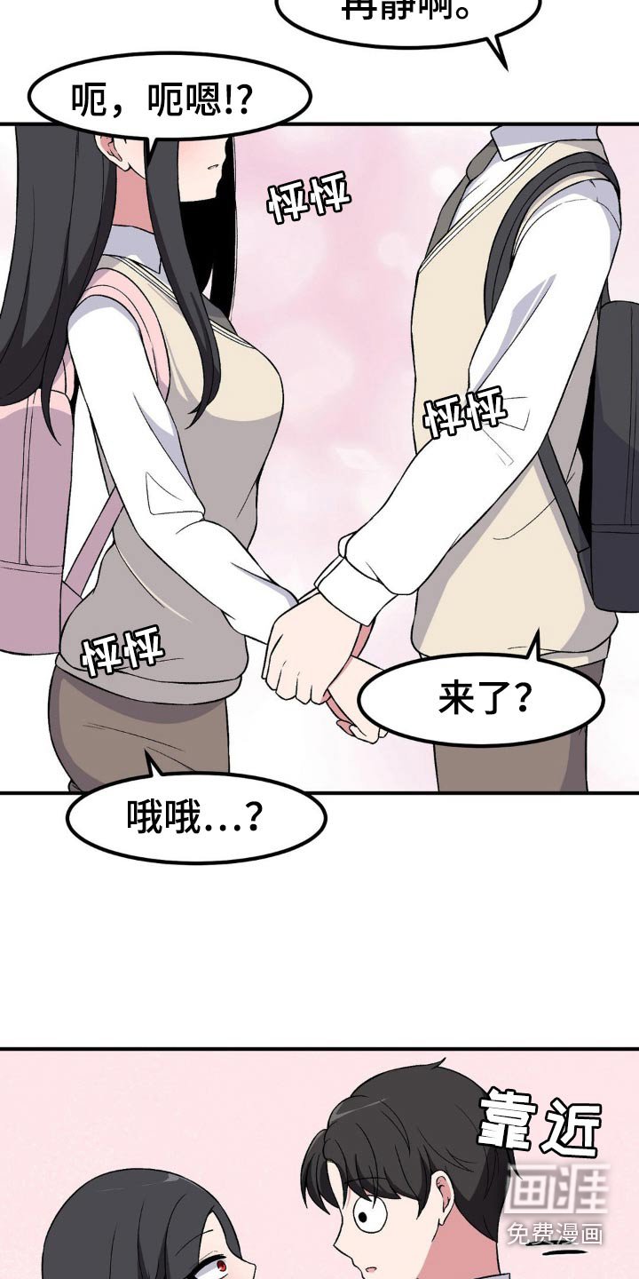 第179章：逃跑