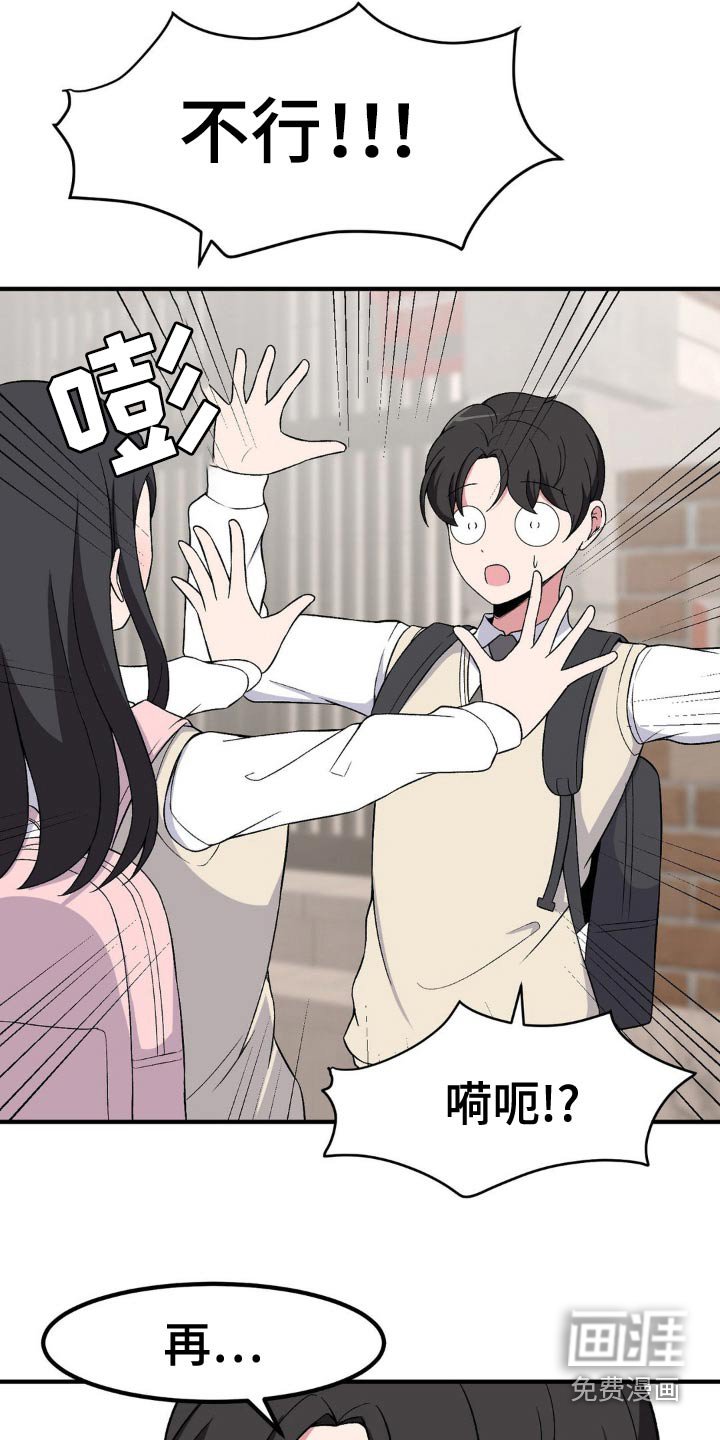 第179章：逃跑