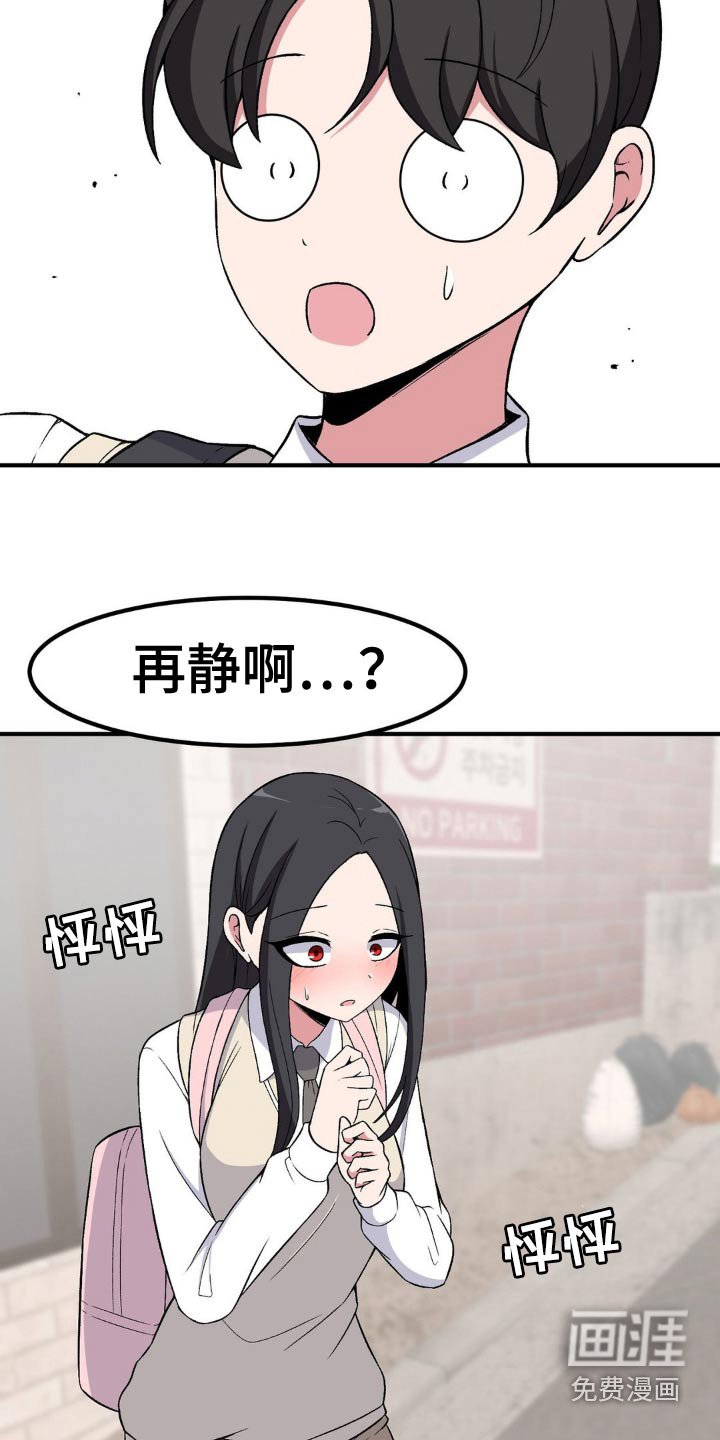 第179章：逃跑