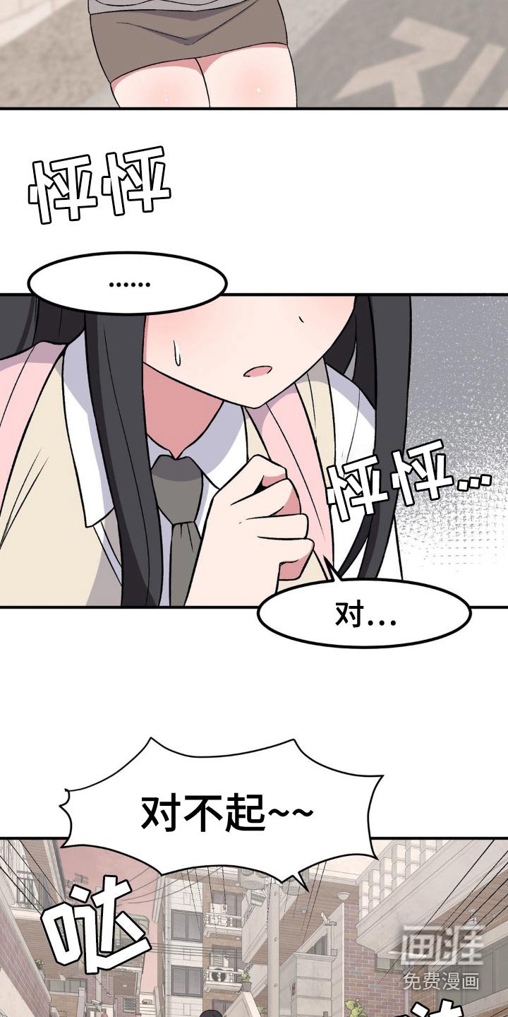 第179章：逃跑