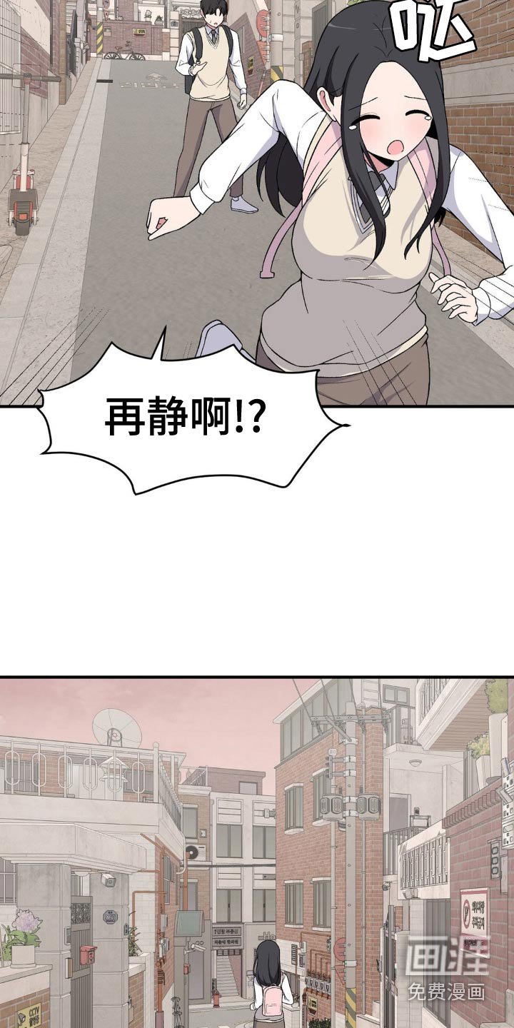 第179章：逃跑