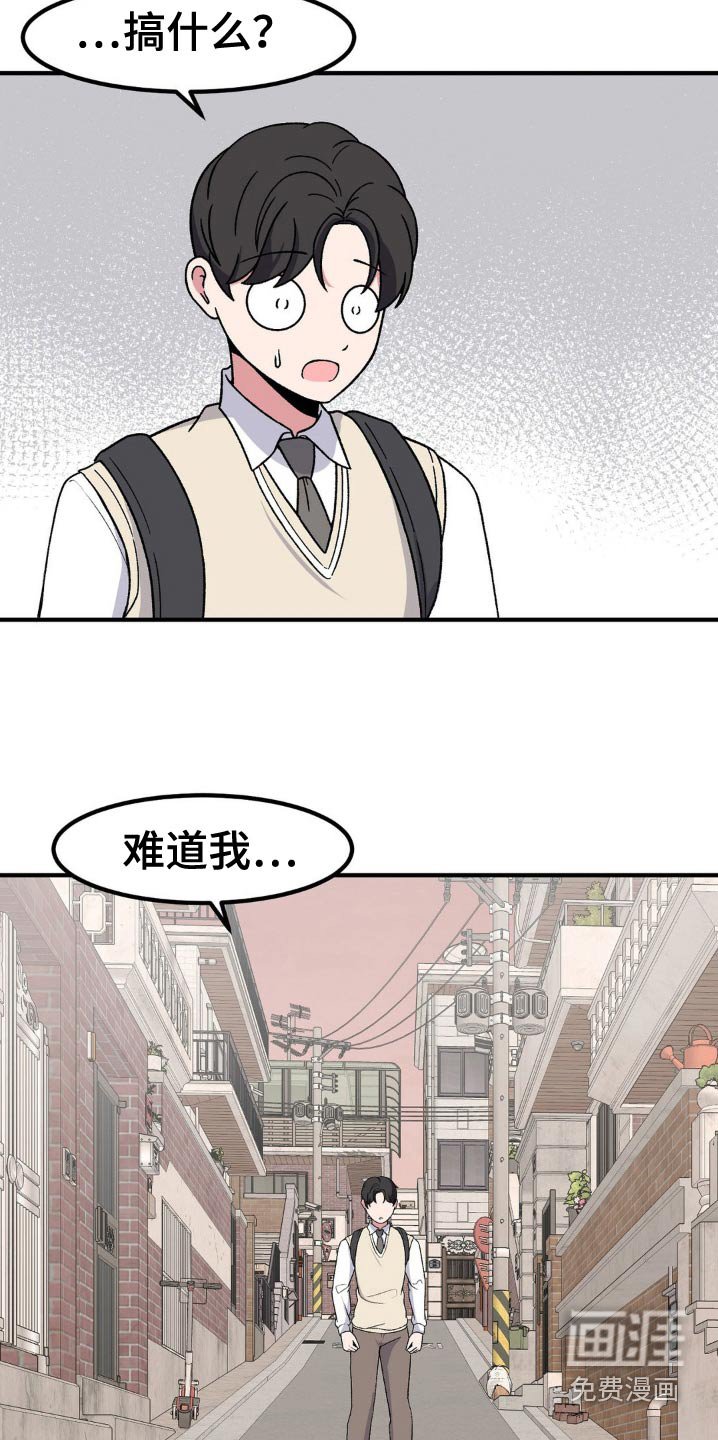 第179章：逃跑