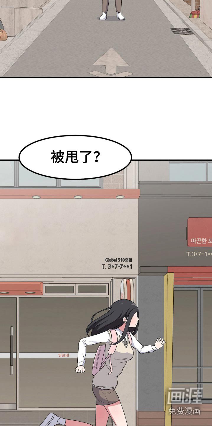 第179章：逃跑