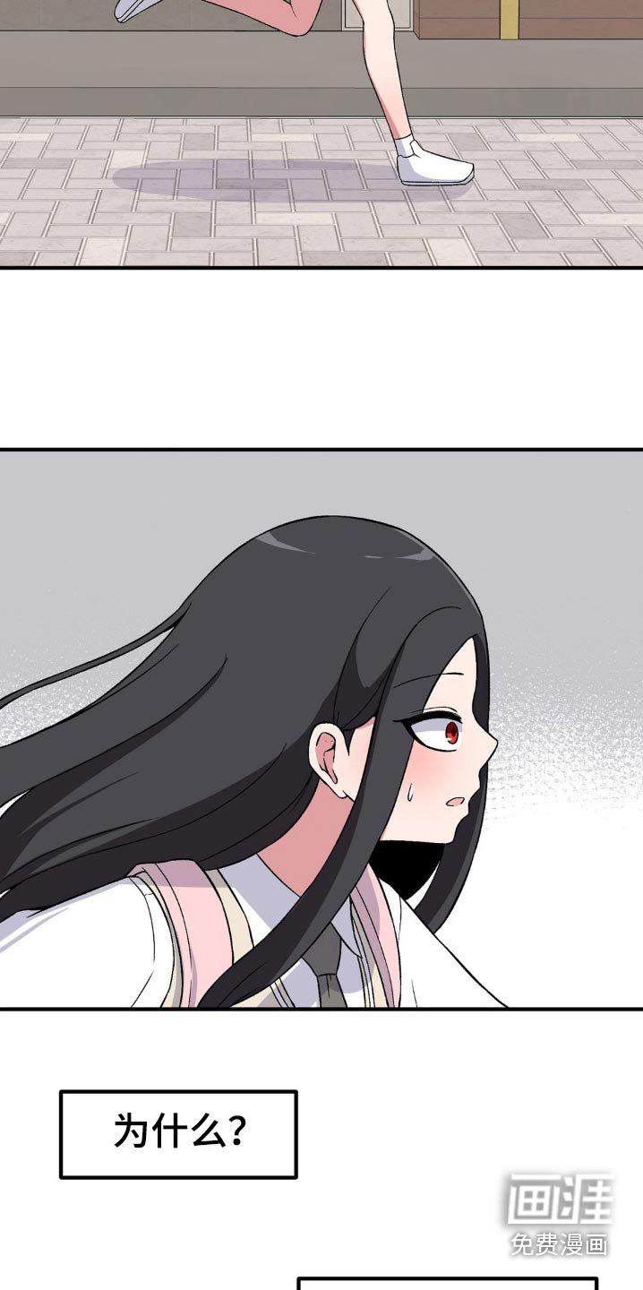 第179章：逃跑