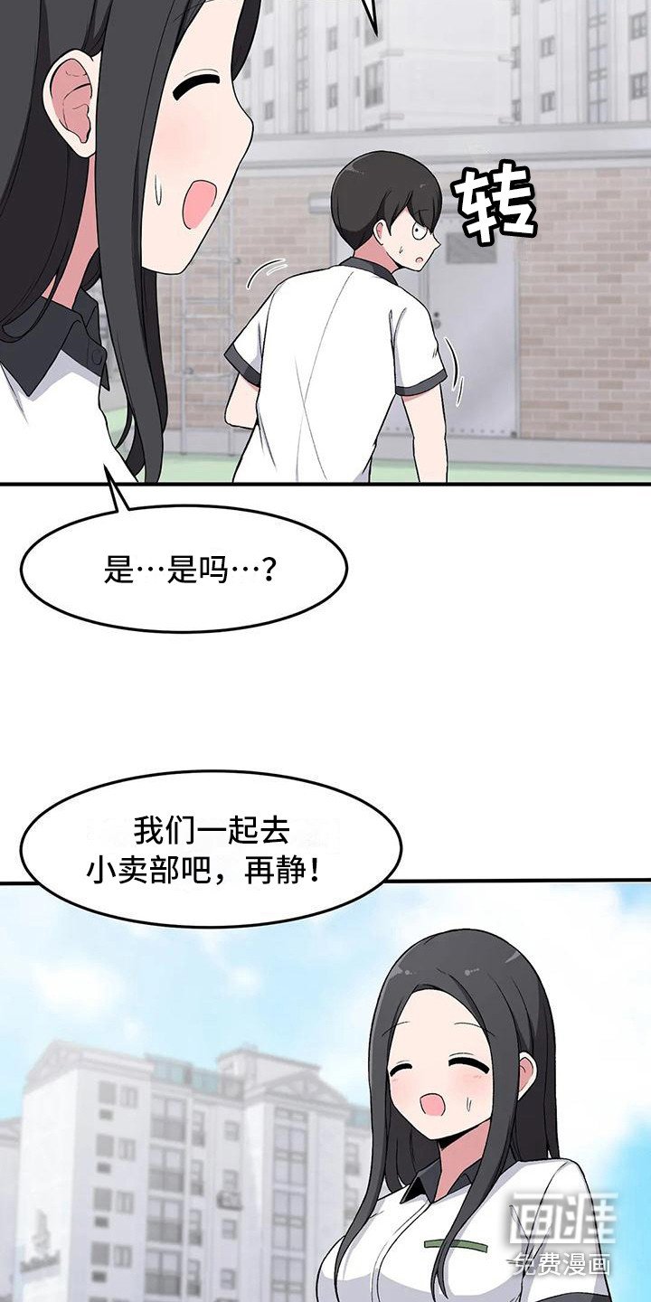 第18章：纠缠