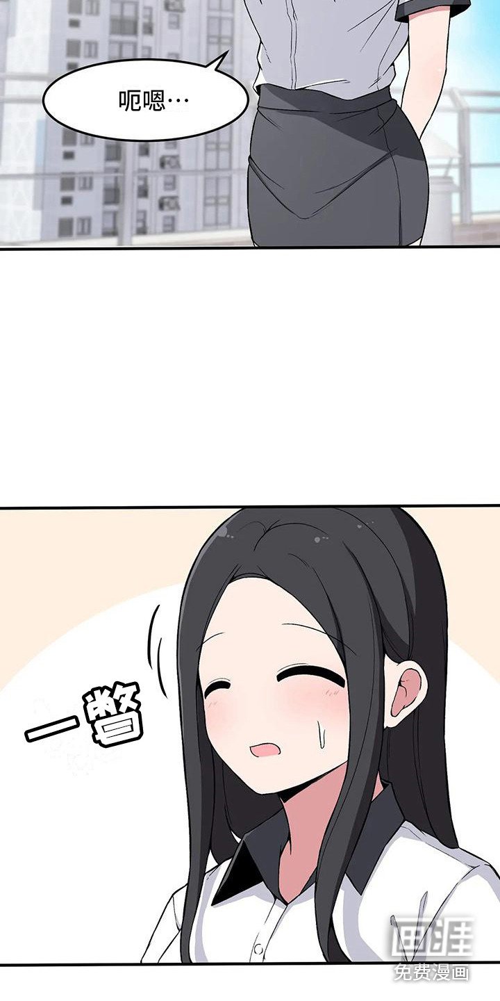 第18章：纠缠