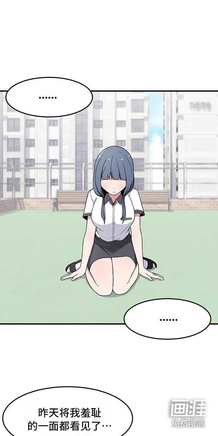 第18章：纠缠