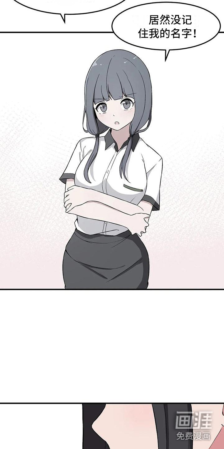 第18章：纠缠