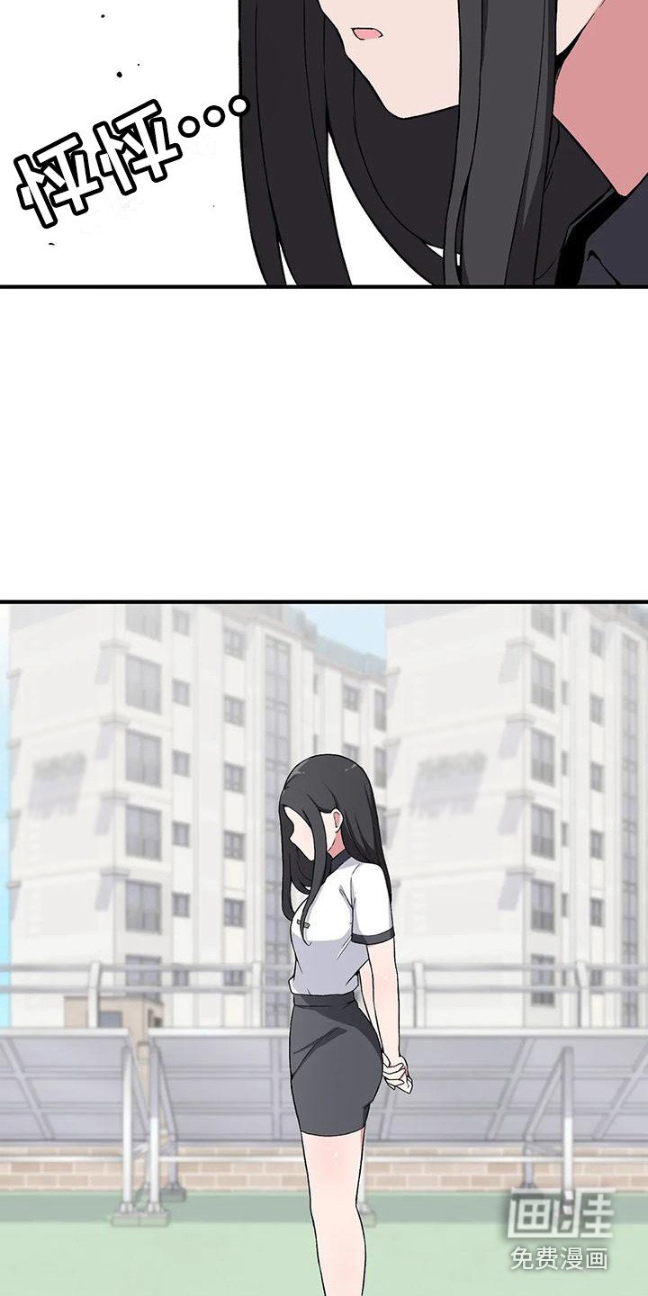 第18章：纠缠