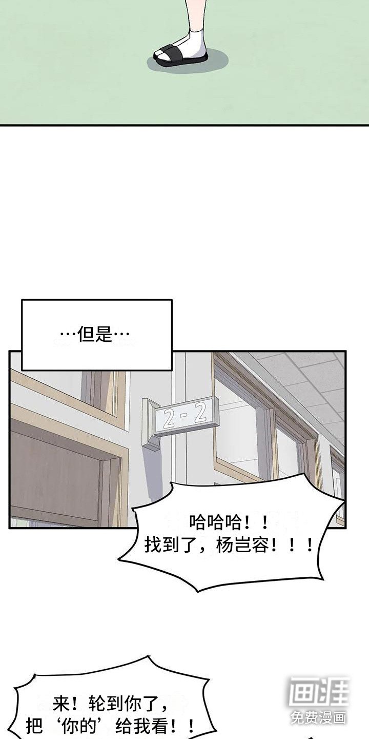 第18章：纠缠