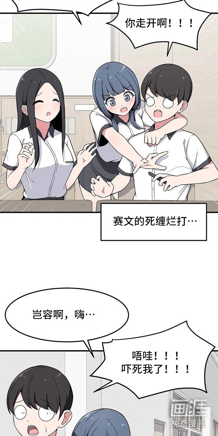 第18章：纠缠