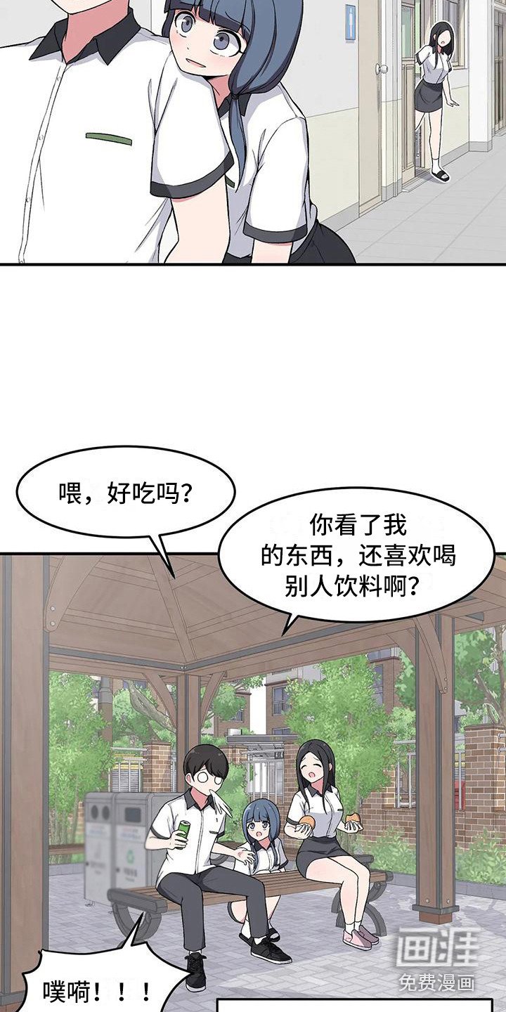 第18章：纠缠