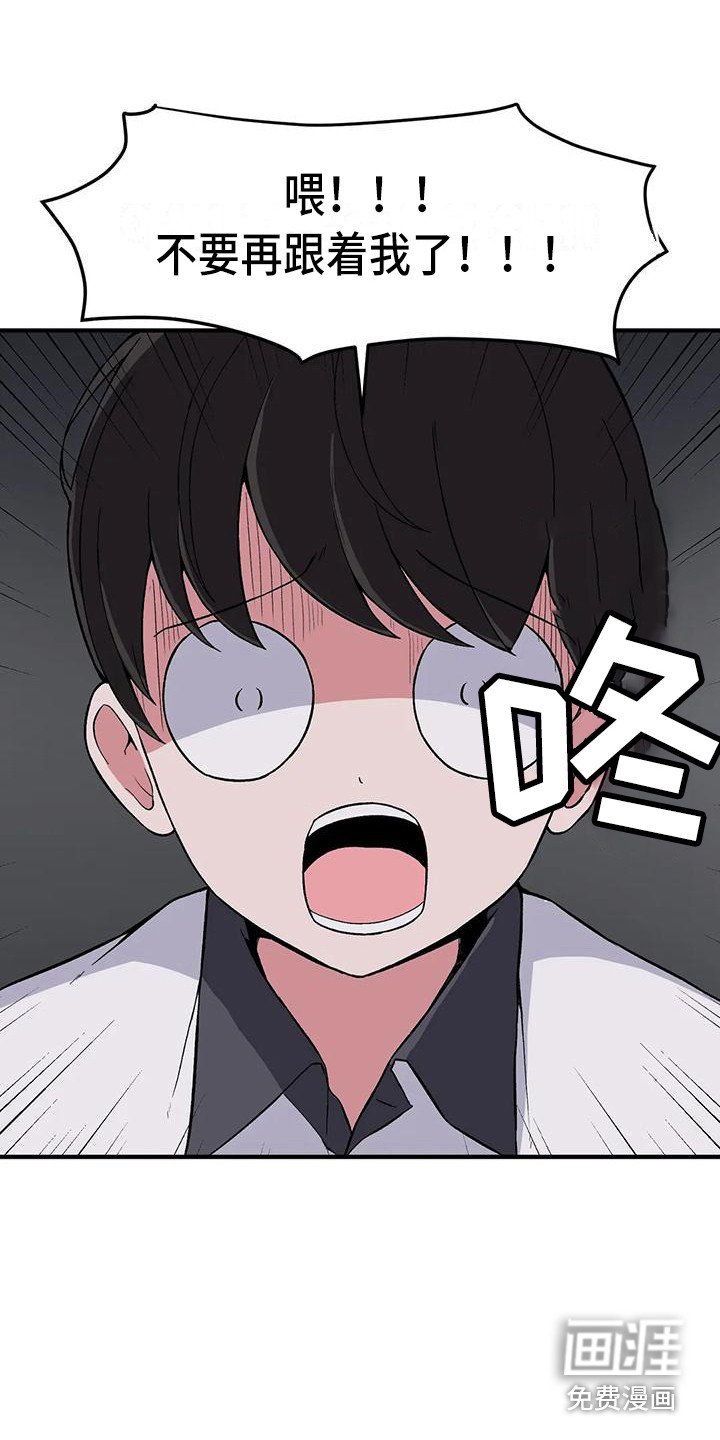 第18章：纠缠