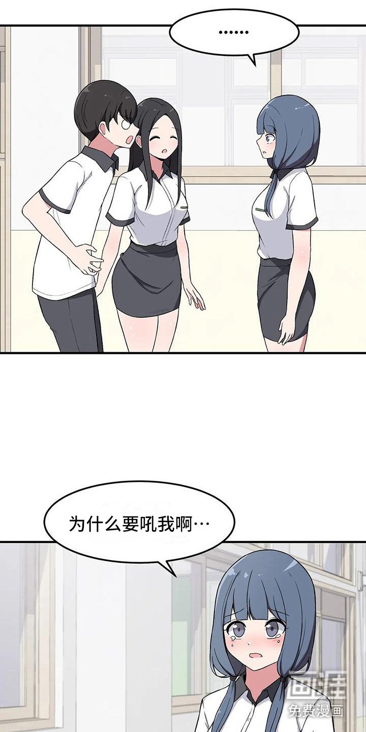 第18章：纠缠