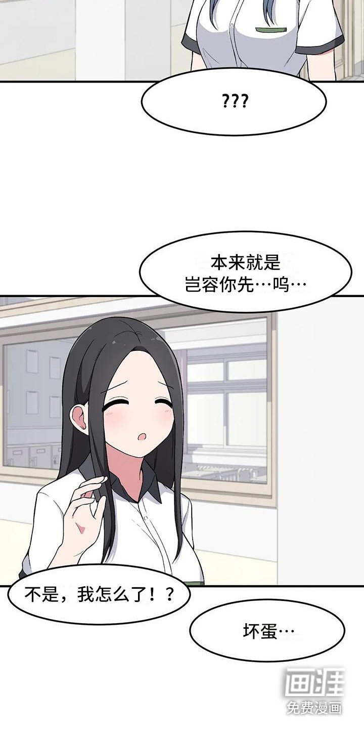 第18章：纠缠