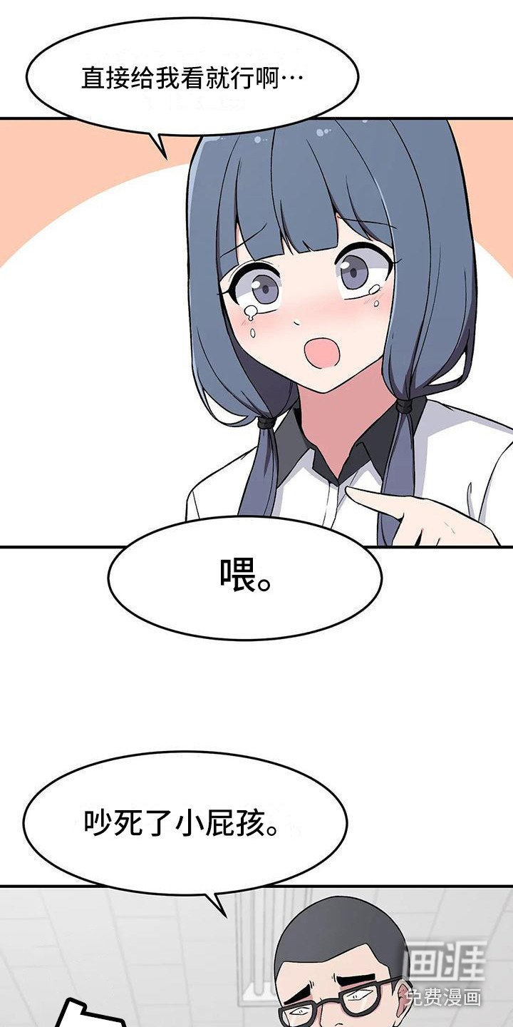 第18章：纠缠