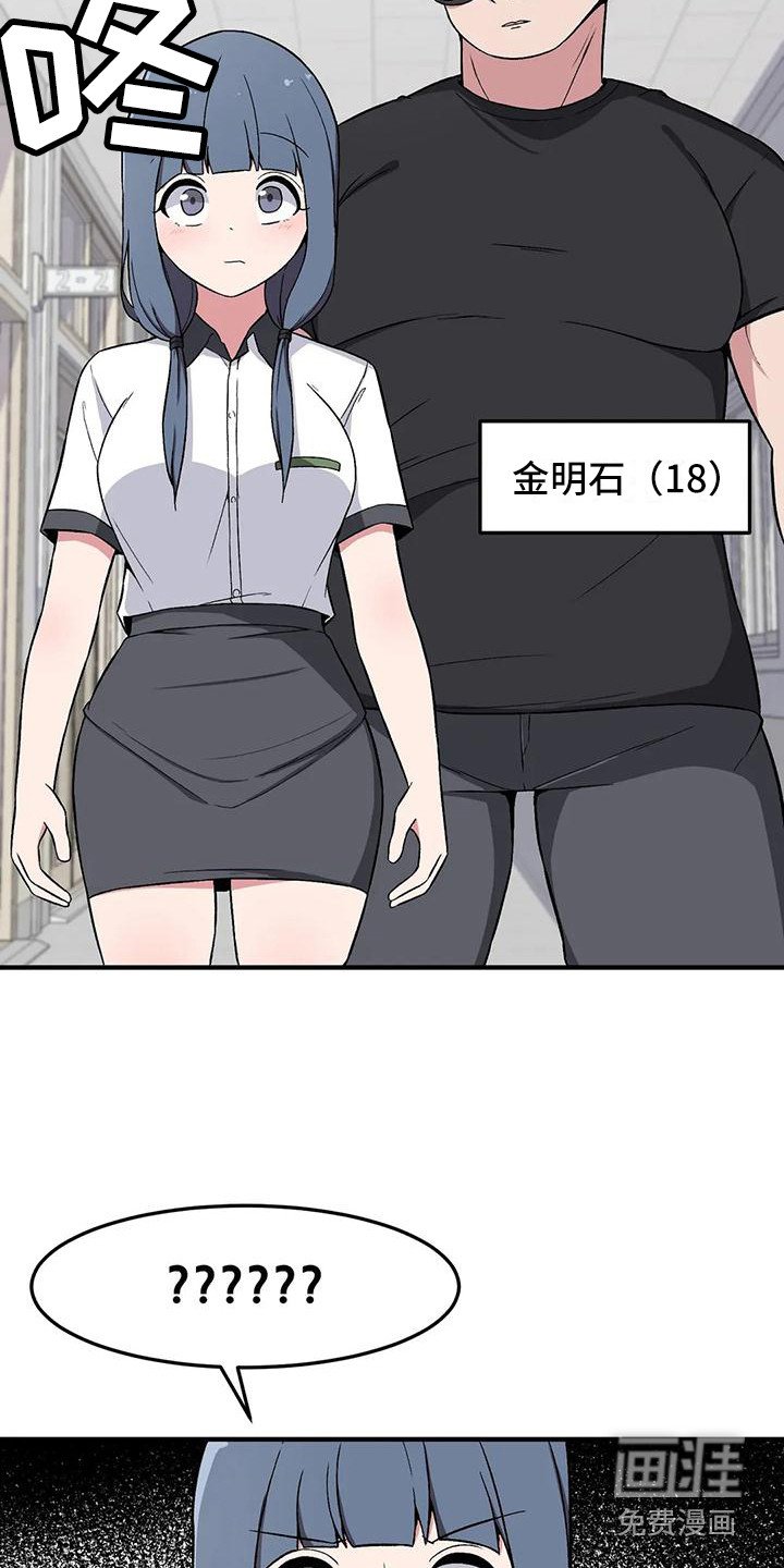 第18章：纠缠