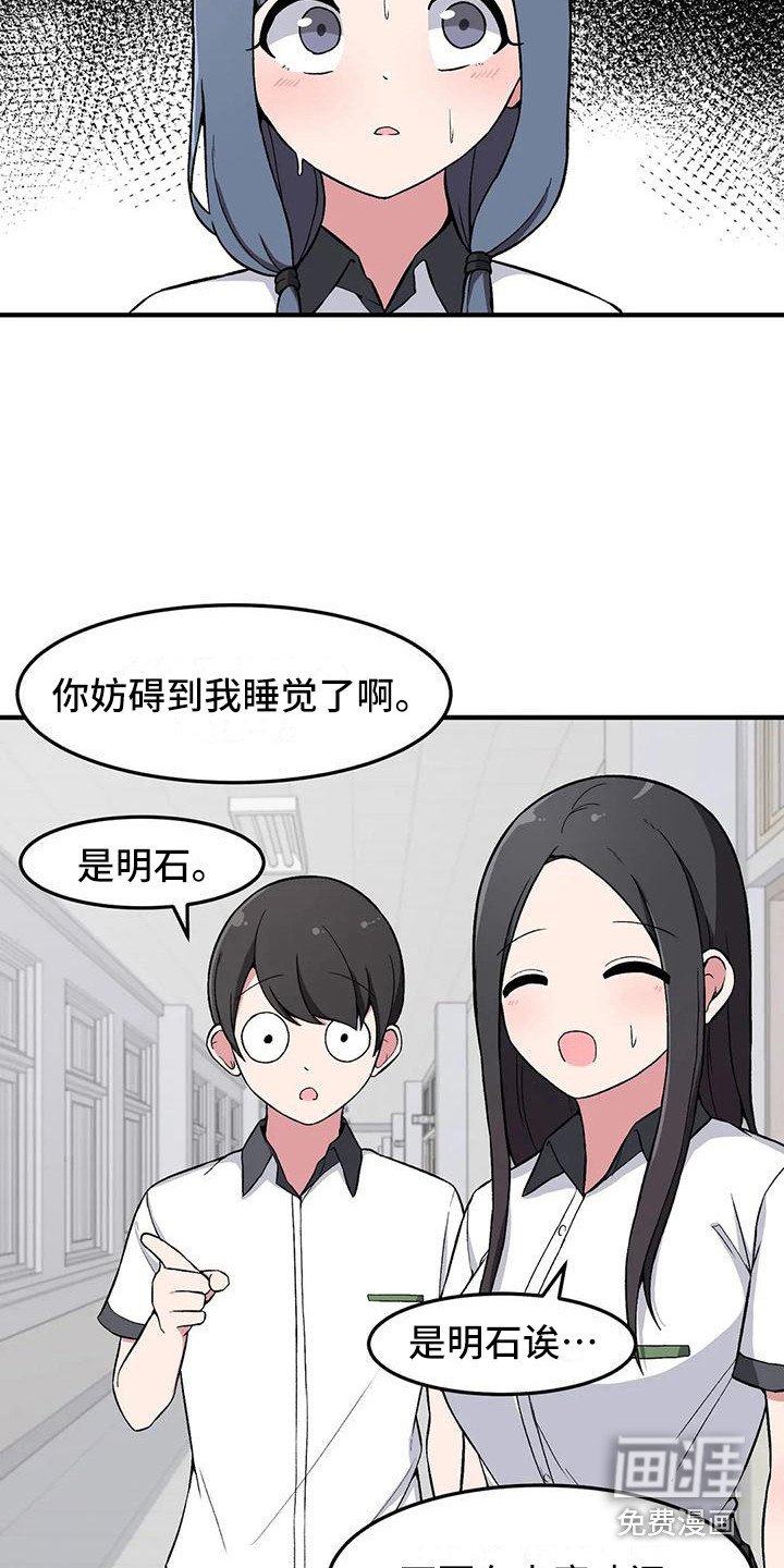 第18章：纠缠