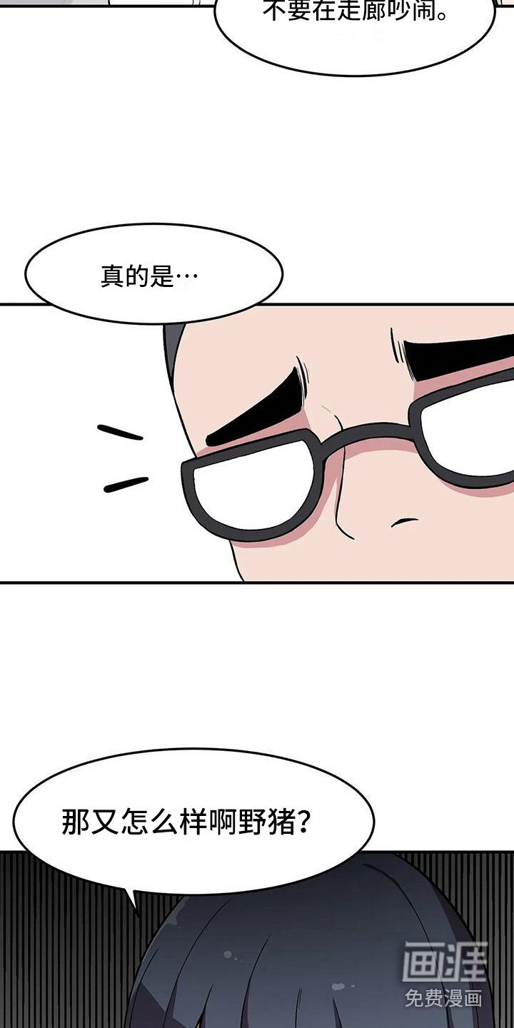 第18章：纠缠