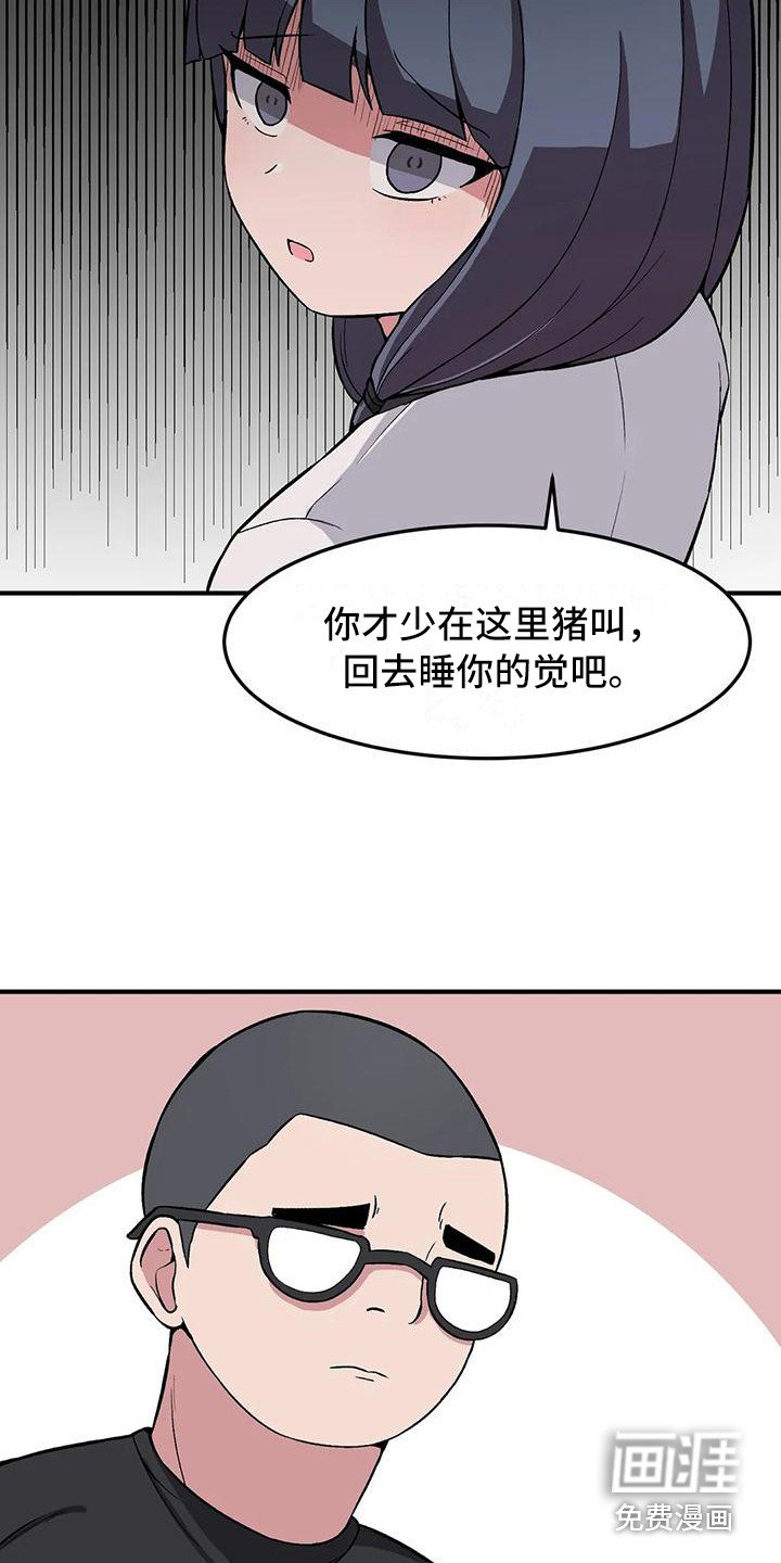 第18章：纠缠