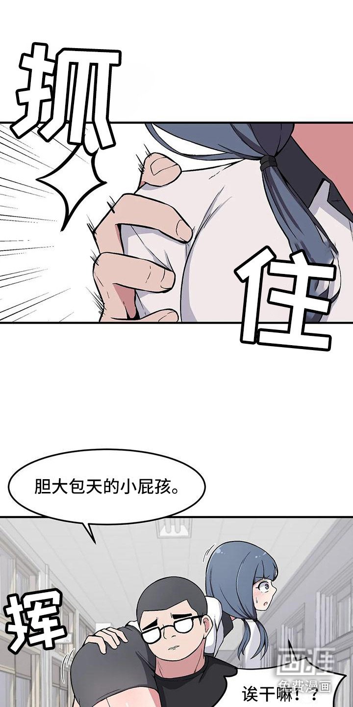 第18章：纠缠