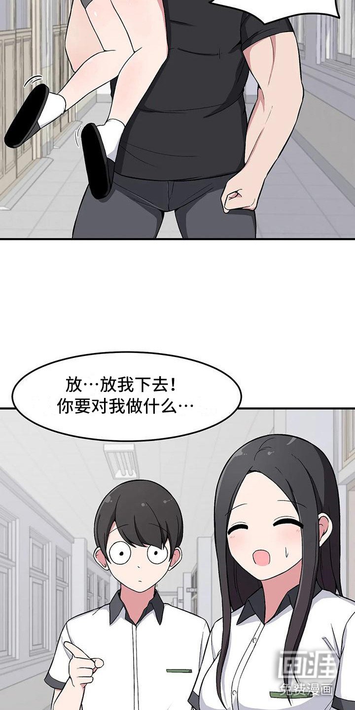 第18章：纠缠