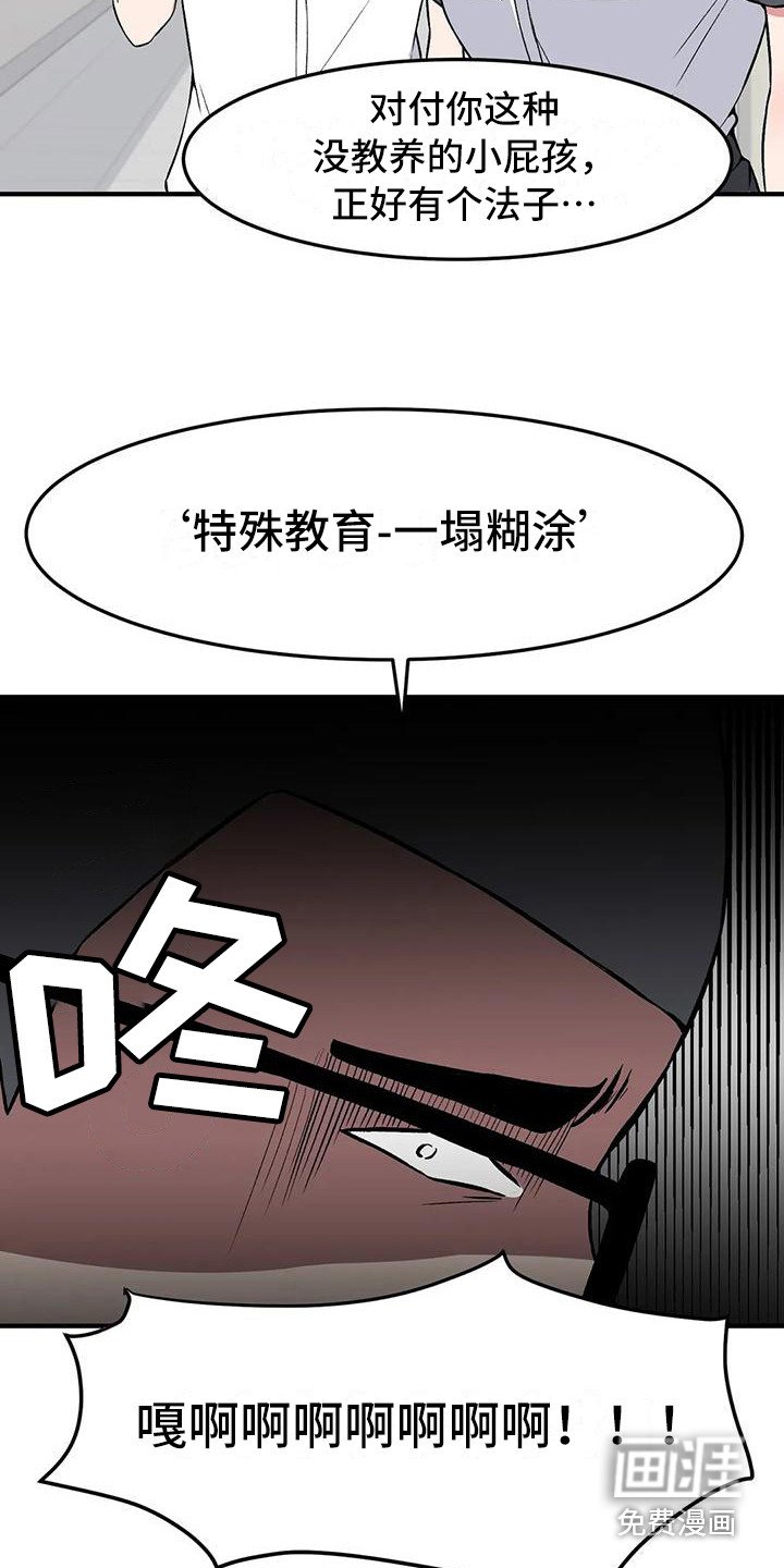 第18章：纠缠