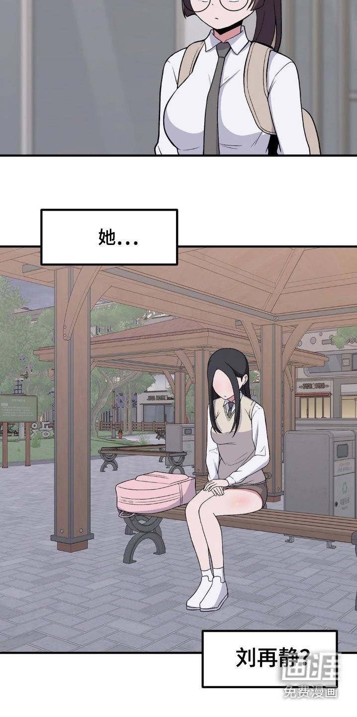 第180章：真正的秘密