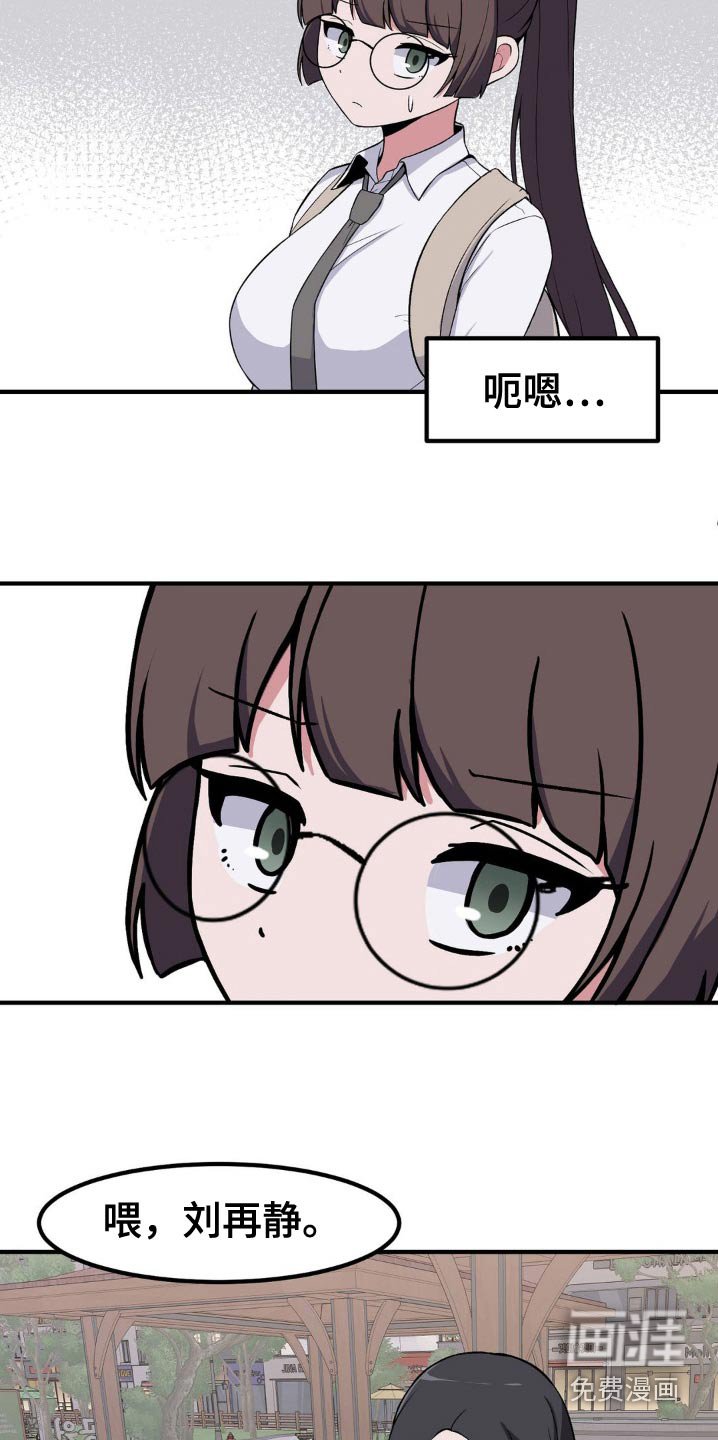 第180章：真正的秘密