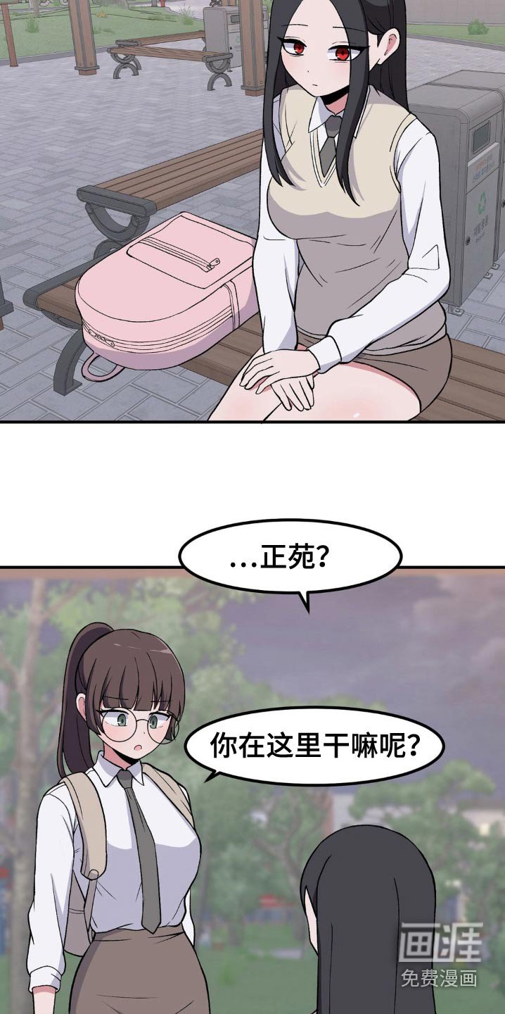 第180章：真正的秘密