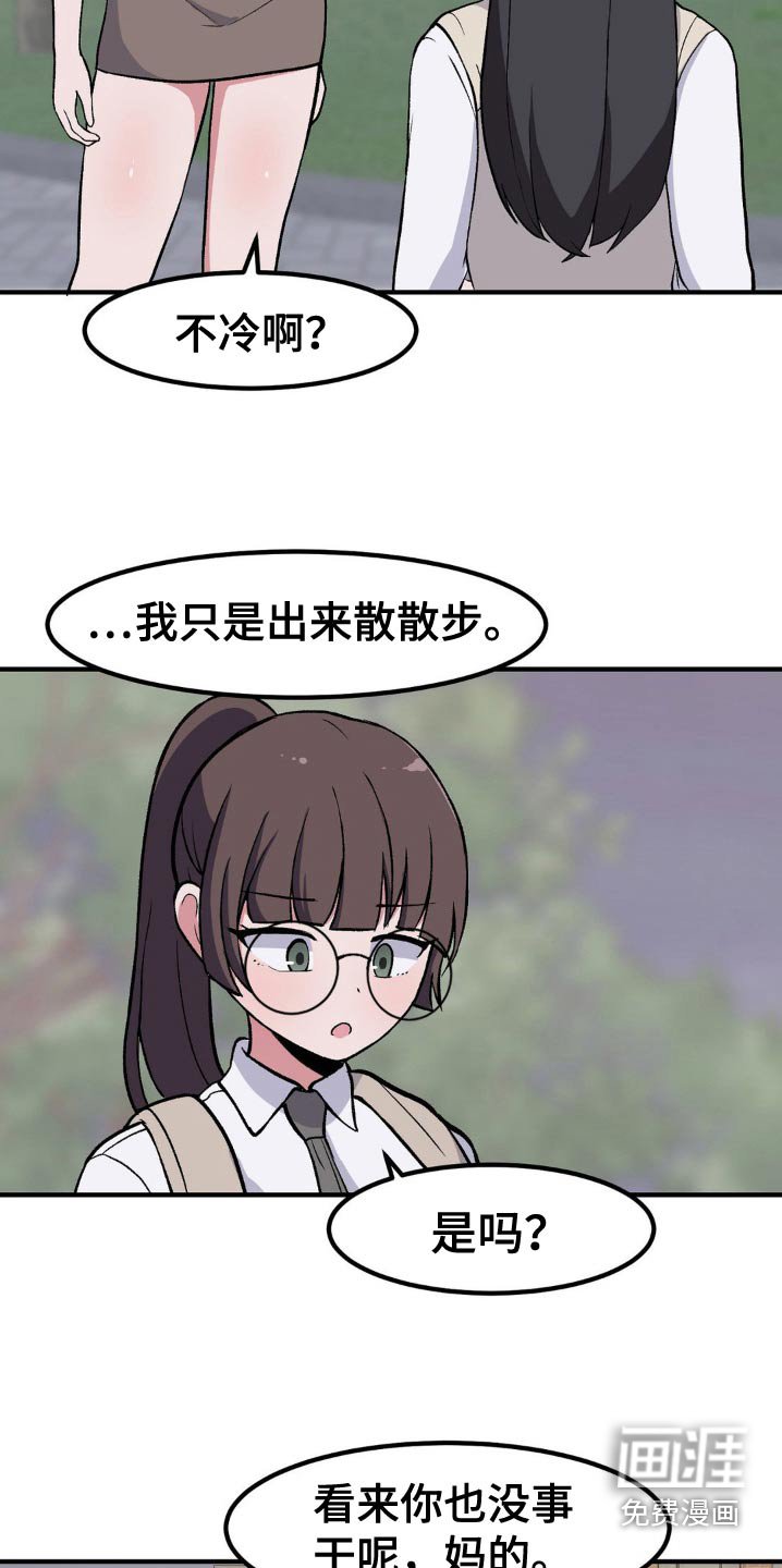 第180章：真正的秘密