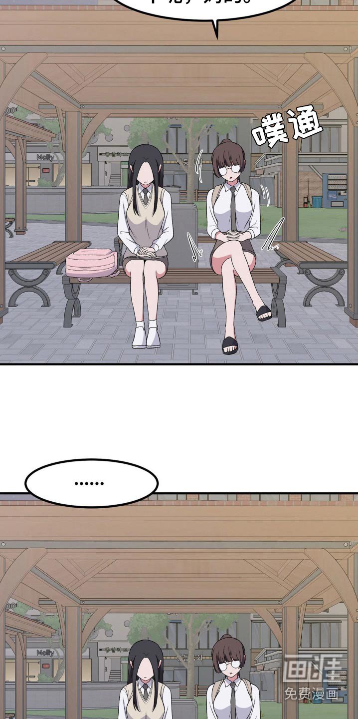 第180章：真正的秘密