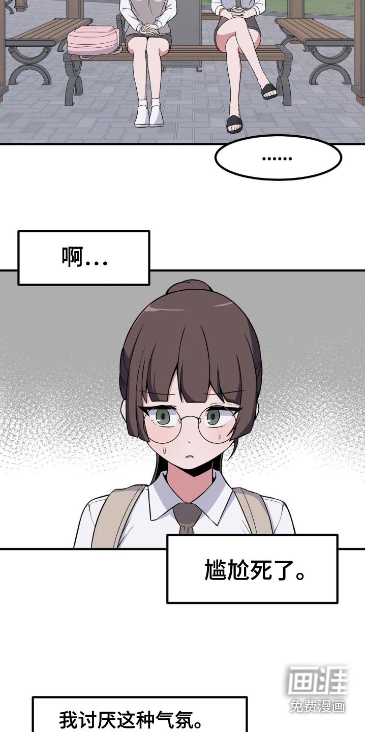 第180章：真正的秘密