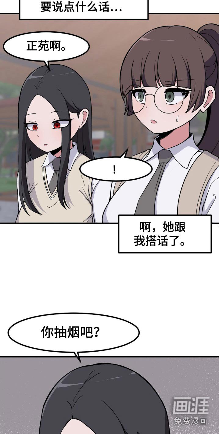 第180章：真正的秘密