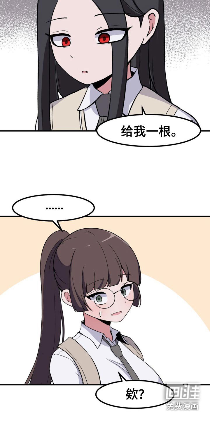 第180章：真正的秘密