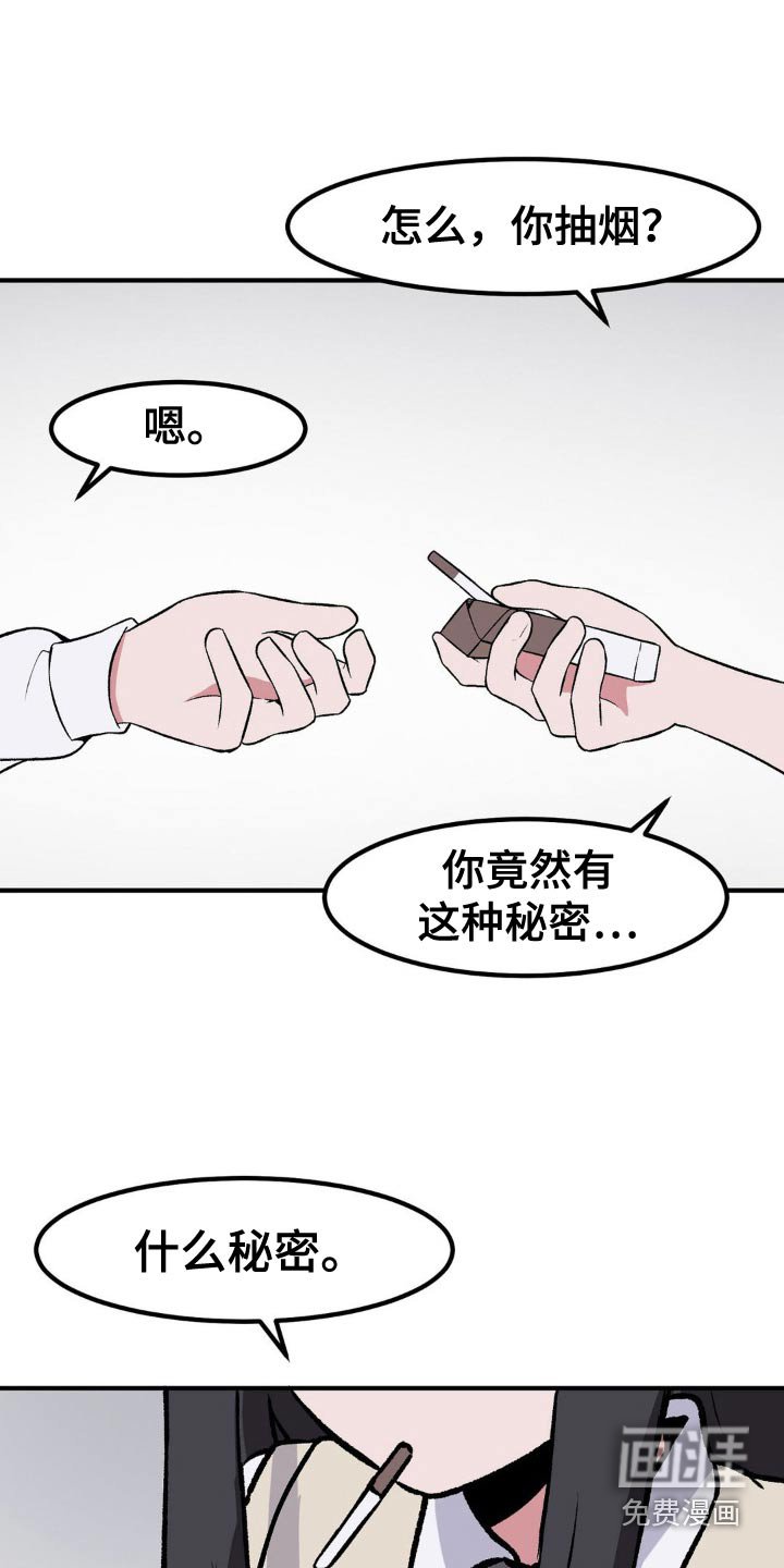 第180章：真正的秘密