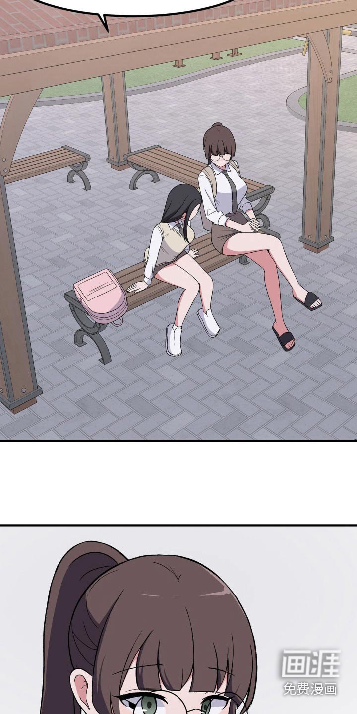 第180章：真正的秘密