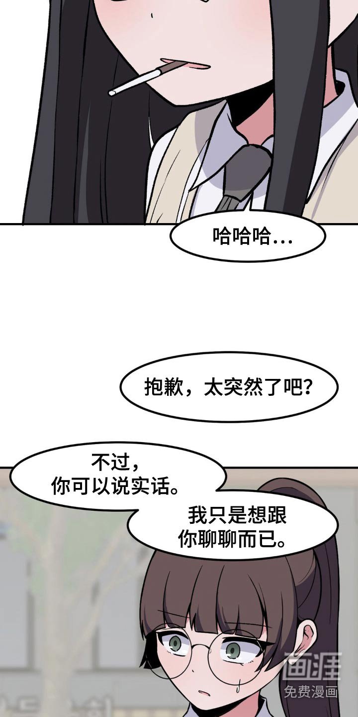 第180章：真正的秘密