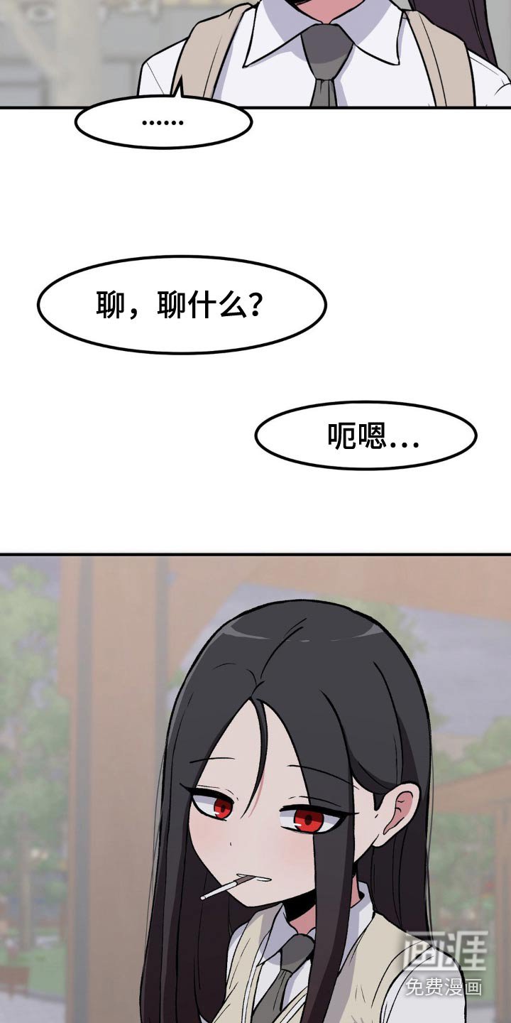 第180章：真正的秘密