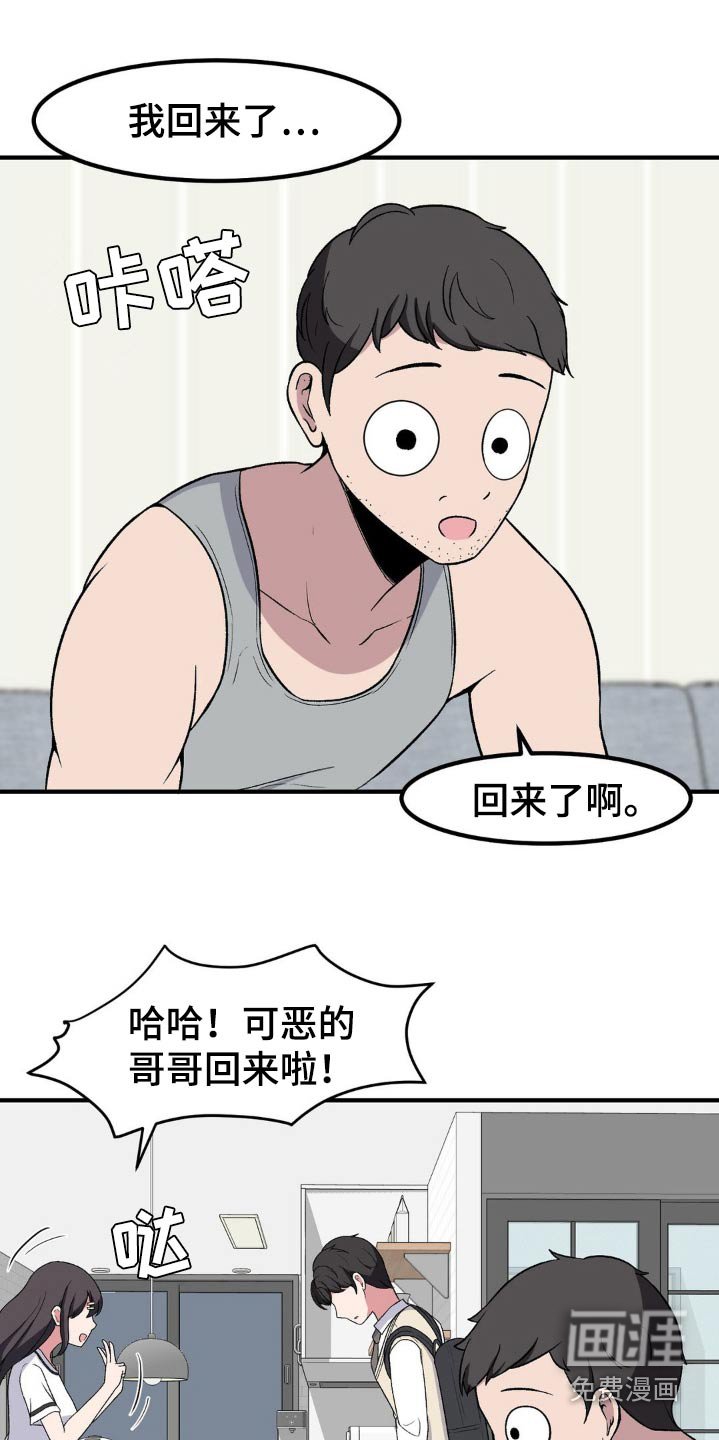 第181章：过往